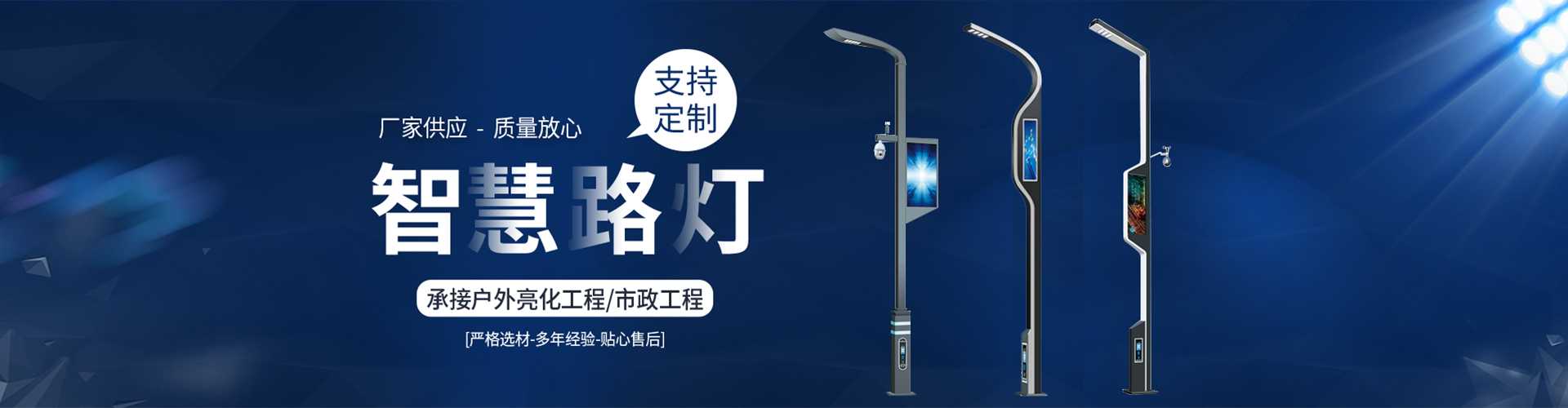 鄂伦春自治旗太阳能路灯定制厂家