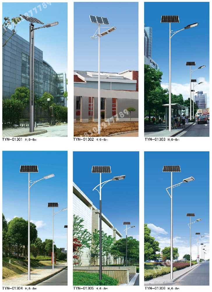 鄂伦春自治旗市政道路太阳能路灯